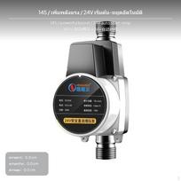 24V Booster siurblys, Automatinis vandens saulės slėgio siurblys namams 155A 145A