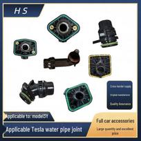 Tesla Model 3/Y Water Pipe Connector (1094759, 1102919, 1505074, 1090365) 1109179