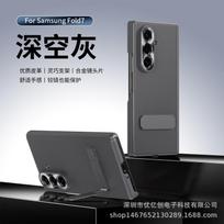 Rotating Kickstand Phone Case Galaxy Z Fold 7 6 5 4 Foldable Cover With Metal Hinge Support Galaxy Z Fold 6 pilka