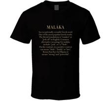 Malaka Greek Word Definition T Shirt M black