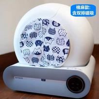 TONEPIE Automatic Cat Litter Box Curtain Upgraded High-Quality Odor-Dust Proof Cat Basin Door Accessory for Pet Supplies New curtain 1 white