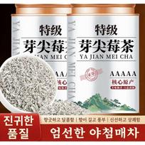 AAAA Zhangjiajie Special Grade Flattery Plum Tea Young Sprout Traditional Tea Premium Loose Leaf Tea 1 pcs 150g white