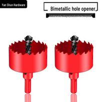 M42 Bi-metal Hole Saw for Wood, Metal, Gypsum, Plastic, and Iron Drilling 18MM