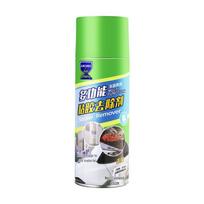 Car Sticker and Glue Remover - Household Degreaser & Double-Sided Tape Cleaner green