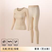 Ultra-Thin Seamless Thermal Base Layer Set Women Soft Skin-Friendly Long Sleeve Top Full-Length Pants XL 120-160 lbs beige