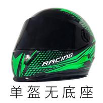 Vaikams Paaugliams ABS Motociklo Šalmas Žaislas Berniukams Mergaitėms Motociklo Ralio Žaidimas Saugos Įranga Raudonas Žalias Green No Base black