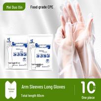 Disposable 60cm Long CPE Non-Slip Wear-Resistant Food Grade Kitchen Gloves beige