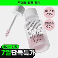 Dr Althea Relief Spot Powder 15ml gray