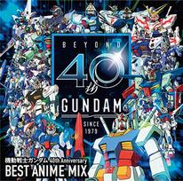 Mobile Suit Gundam 40th Anniversary BEST ANIME MIX (No Bonus Items)