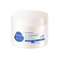 Hanboli White Vaseline Moisturizing Cream for Body, Hands, Feet & Face - Unisex Anti-Cracking Lotion white