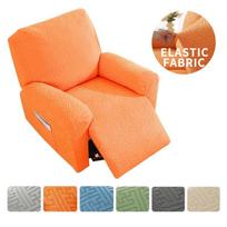Chivas First Class Electric Lazy Elastic Sofa Cover Reclining Chair Single Beauty Cinema Sofa Cover Single seat sofa beige