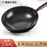 Rankomis kalta anglinio plieno wok su žuvies žvynų apdaila Nonstick Cooking Pan Dujinė elektrinė indukcinė viryklė None