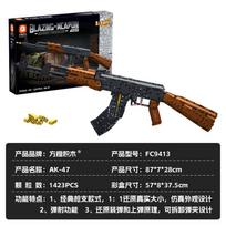 1423pcs AK-47 Model Gun Building Blocks MOC 1:1 Scale Automatic Rapid Fire Feature Removable Magazine Trigger Lock Function FC9413 black