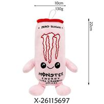 Monster Ultra‑White White Devil’s Claw Can Anime Game Peripheral Doll 9