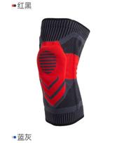 Fitness Protective Gear, Sports Knee Pads, Silicone -collision Knee Pads XL raudona