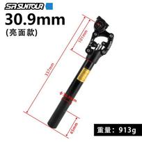 Suntour NCX 4-Link Suspension Dropper Seatpost Mountain Bike Aluminum Alloy 350mm Travel 27.2mm/31.6mm 30.9mm glossy black Vietnam made black