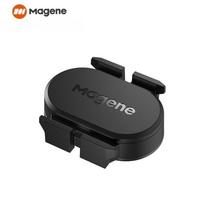 Magene S314 ANT+ Bluetooth Speed Cadence Sensor 7.7g Ultra Light 500H Battery IP66 Waterproof for Garmin Wahoo S314 1pcs gray