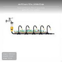 Automatic Watering Misting System, Adjustable Nozzle, Cooling Irrigation 500cm+2 Spray Sets 1000cm+10 Spray Sets white