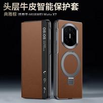 Genuine Leather Case For Huawei Mate X7 X6 X5 X3 Dual Axis Full Coverage Smart View Window Metallic Electroplating Stand Cover Genuine Leather&Choose your phone&Huawei Mate X7