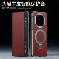 Genuine Leather Case For Huawei Mate X7 X6 X5 X3 Dual Axis Full Coverage Smart View Window Metallic Electroplating Stand Cover Genuine Leather&Choose your phone&Huawei Mate X5