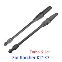 Reguliuojamas srovės antgalis + Rotacinis turbo antgalis Karcher K2-K7 aukšto slėgio plovikliams gray