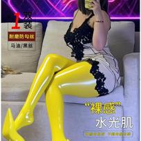 Itin plonos blizgios nailoninės pėdkelnės 0D Skaidrios blizgios pėdkelnės Moterims Liekninančios Šventinės Daug spalvų Shiny Horse Oil Tights - Plus Size, 280 Denier citrinos geltonos spalvos