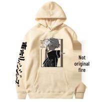 Tokyo Revengers Wakui Senju Anime Hoodie beige