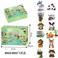12 Styles Gifts Box Cute Zoo Series Building Blocks Kit Kids Toys DIY Micro Blocks Educational Toys Birthday Gifts No box beige