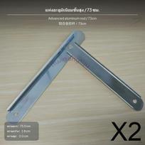 3x2Piece Galvanized Steel Ladder Stabilizer Rods, Folding, sturdyDuty Adv Aluminum 73cm 2 Pcs gray
