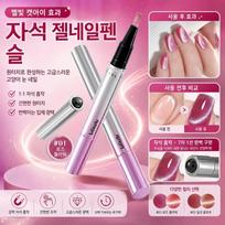 Magnetic Pen Nail Magnetic Nail Brush Manicure Cat Eye Nail Pen 3D Cat's Eye Nail Pencil All-in-One Magnetic Nail Pen 5 pcs 10ml 01 Flower Wine gray