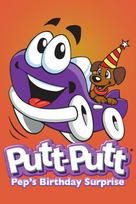 Putt-Putt®: Pep's Birthday Surprise (PC) Steam Key EUROPE