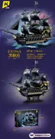 Piratų laivų rinkinys 788 vnt