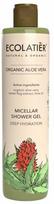 Kūno prausimosi želė Ecolatier Organic Aloe Vera Deep Hydration, 350 ml