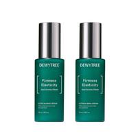 DEWYTREE Ultra S4 Snail Serum 70ml 1+1 black
