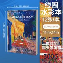 Van Gogh Starry Night Thickened Blank Drawing Sketchbook For Art Students 1pcs multi