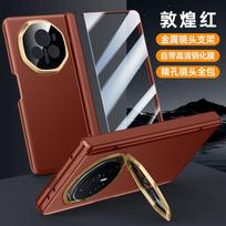 Magic V3 TPU Case With Integrated Kickstand Chain-Style Hinge Protection Vegan Leather Finish HONOR Magic V3 white