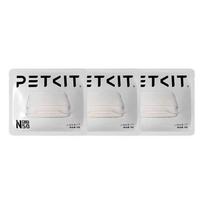 PETKIT Deodorant N50 Second Generation For PURA MAX Self-Cleaning Cat Litter Box Air Cleaning Materials Puramax2 Part Deodorizer