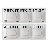 PETKIT Deodorant N50 Second Generation For PURA MAX Self-Cleaning Cat Litter Box Air Cleaning Materials Puramax2 Part Deodorizer