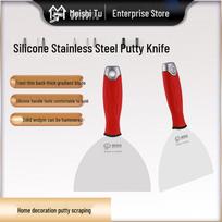 Elegant Stainless Steel Putty Knife with Silicone Handle - Versatile Scraper Tool for Putty and Plastering Tasks Model 6201 brown