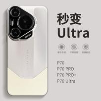 Premium Nappa Leather Phone Case Pura 70 Pro Plus Full Coverage Shockproof Silicone Cover Women Couples Business Huawei Pura 70 Ultra black