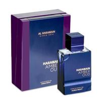 AL HARAMAIN Brown-Gold Middle Eastern Dubai Arabic Perfume