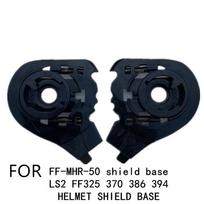 helmet lens base for LS2 FF325 370 386 394 Helmet LS2 flip up helmet shield base black