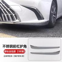 For Lexus ES200/ES260/ES300h 2018-2025 Front Bumper Bright Strip Trim, Anti-collision Anti-scratch Protective Exterior Decor black