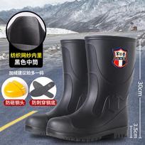 Outdoor work anti-smashing rain shoes men's embedded steel head protective water shoes anti-piercing non-slip rain boots high water boots 47 gray