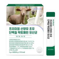 Perfecto Premium Goat Milk Colostrum Protein Lactoferrin Probiotics 30p 60g 1 pcs