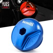 Motorcycle Accessories Oil Filler Plug Cover For BENELLI TRK 502X 502 251 502C 752S BN302 LEONCINO 250/500/TRAIL TNT125 TNT251 TRK Grey blue