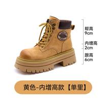 Blue Cabinet, Martin Boots Women's 2025 Spring and Autumn New Inner Height Increase Pink Small British Short Boots Thick Bottom Burst 40 brown