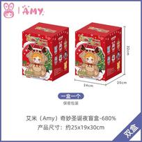 Wonderful Amy Christmas Eve 680% Big Doll Toys Series Soft And Comfortable Sofa Hug Pillow Surprise Gifts For Kids Adults Children's Birthday Gift red