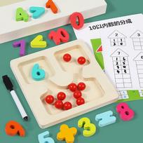 Montessori Children Counting Math Toys Arithmetic Addition Subtraction Teaching Aid With Answer Sheet Logical Thinking Learning beige