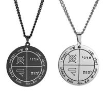 LIKGREAT Pentacle of Jupiter Solomon Seal Talisman Amulet Pendant Necklace Hexagram Stainless Steel Long Chain Necklaces for Men Silver&45-50 cm white